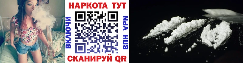 Где продают наркотики Троицк КОКАИН  АМФЕТАМИН  Каннабис  ГАШ 