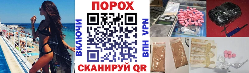 Амфетамин 97%  Троицк 