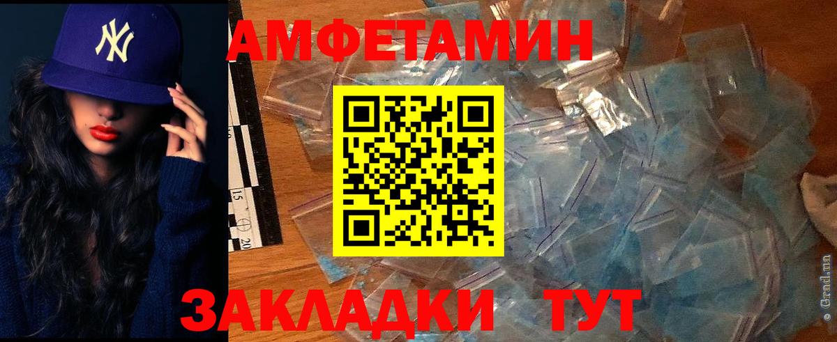 Троицк  АМФ VHQ  Вход с VPN 
