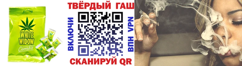 как найти закладки  Троицк  мега маркетплейс  Еда ТГК марихуана 
