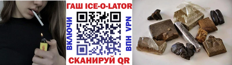 ГАШИШ индика сатива  Троицк 