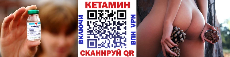 ОМГ ОМГ ссылка  наркота  Троицк  сайты даркнета состав  Кетамин ketamine 
