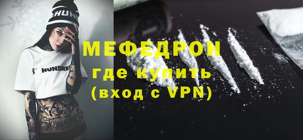 амф Осинники