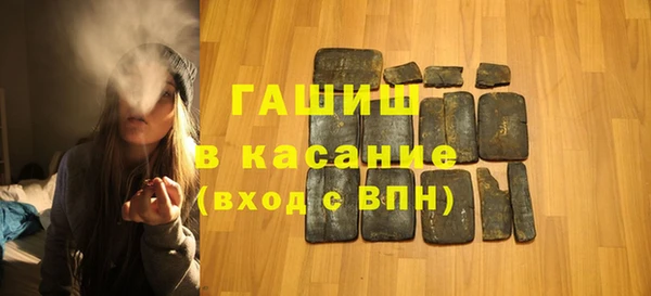 гашик Осташков