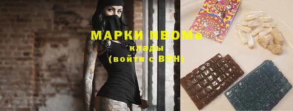 амф Осинники