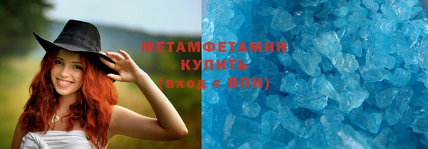 первитин Остров