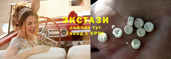 экстази Чегем