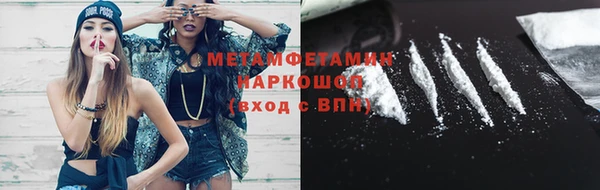 мефедрон Чекалин