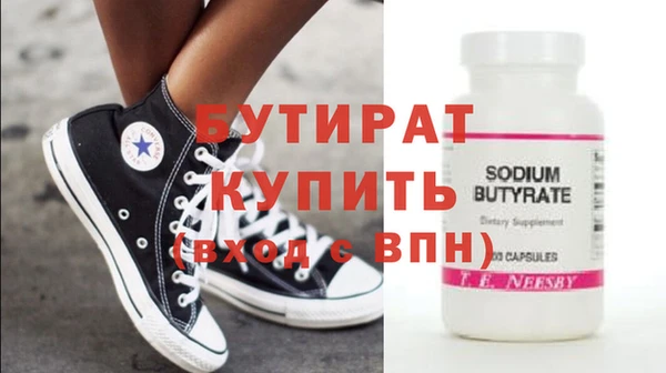 MDMA Тутаев