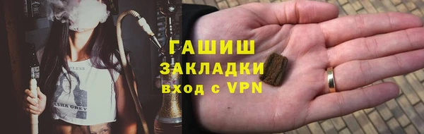 амф Осинники