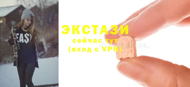 гашишное масло Чердынь