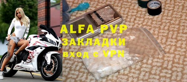первитин Остров