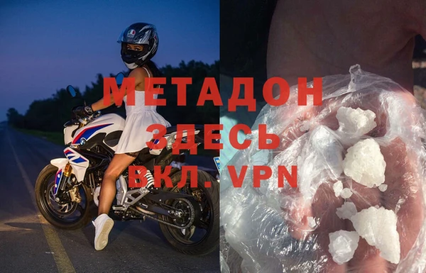 амф Осинники