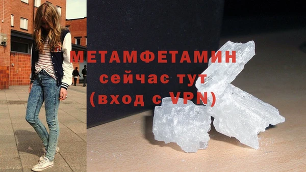 гашик Осташков