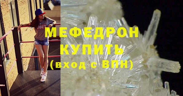 амф Осинники