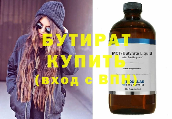гашик Осташков