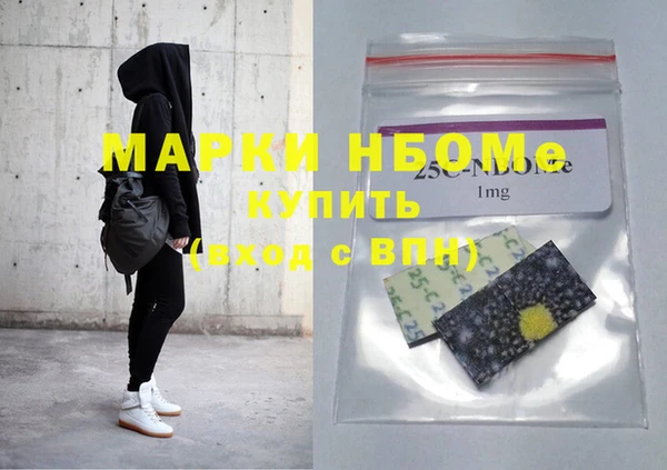 первитин Остров
