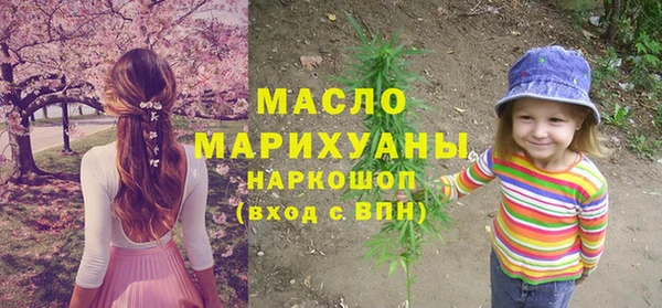амф Осинники