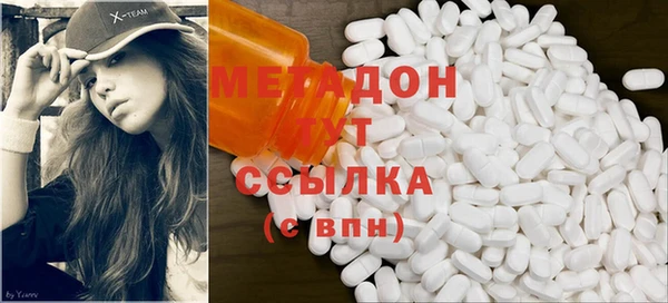 амф Осинники
