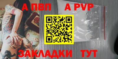 трава Пенза
