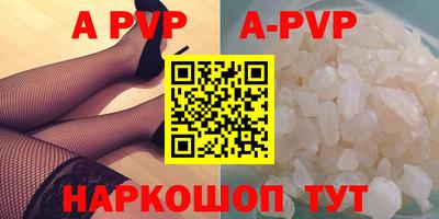 трава Пенза