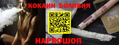 бутик Первоуральск