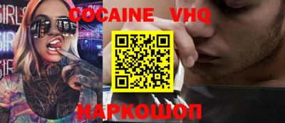 бутик Первоуральск