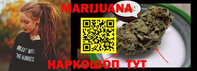 бутик Первоуральск