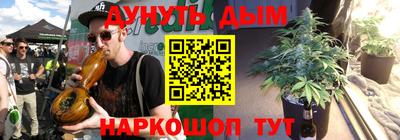 трава Пенза