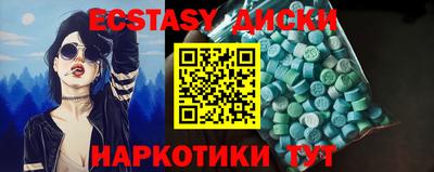бутик Первоуральск