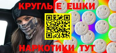 MDMA Партизанск