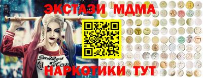 бутик Первоуральск