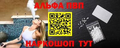 бутик Первоуральск
