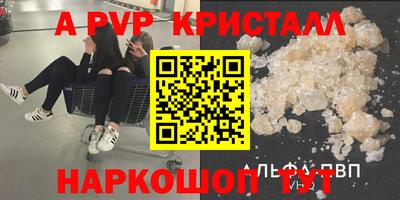 MDMA Партизанск