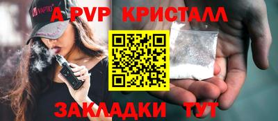 трава Пенза