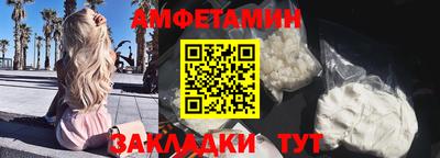 трава Пенза
