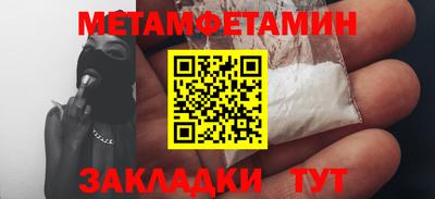 трава Пенза