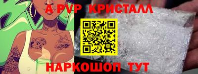 MDMA Партизанск