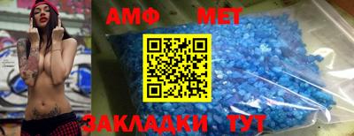 MDMA Партизанск