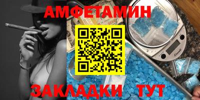 бутик Первоуральск