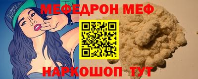 бутик Первоуральск
