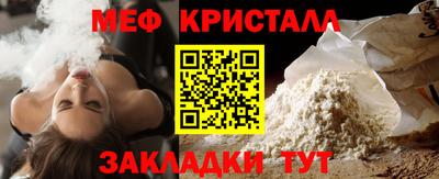 бутик Первоуральск