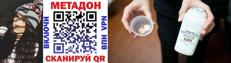 это телеграм  Троицк  МЕТАДОН VHQ 