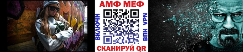 маркетплейс официальный сайт  Троицк  Первитин Methamphetamine 