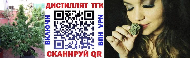 наркотики  Троицк  ТГК Wax 