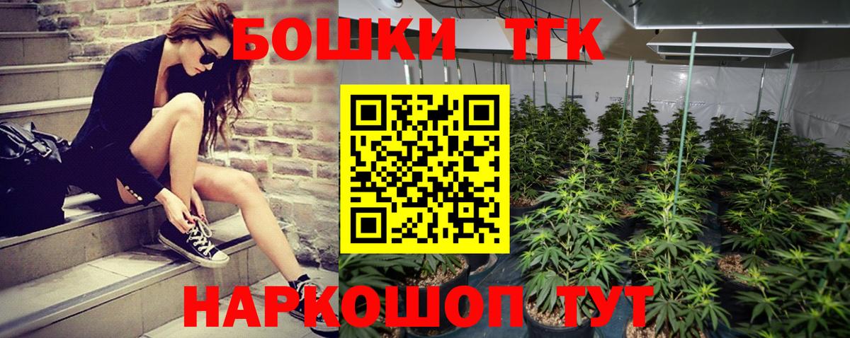 Канабис SATIVA & INDICA  Каннабис индика  Каннабис Bruce Banner  МАРИХУАНА LSD WEED  Вход с VPN  Троицк 